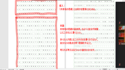 書いた内容について討論している様子