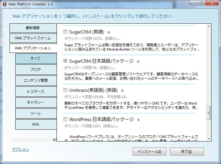 sugar_webpi01