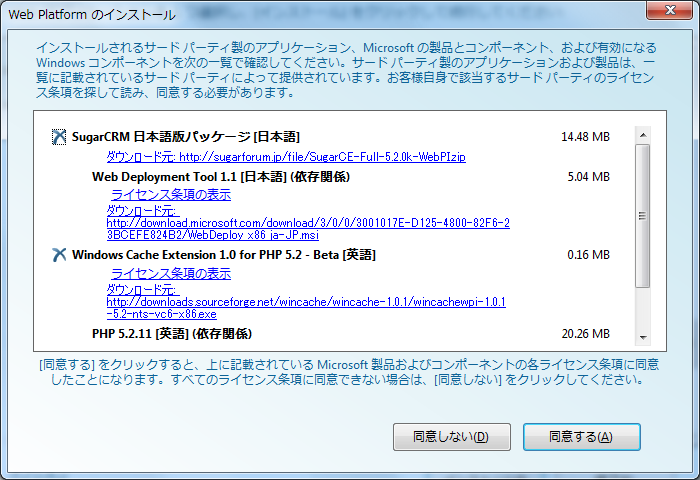 sugar_webpi02