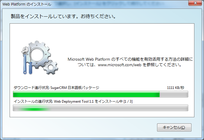 sugar_webpi03