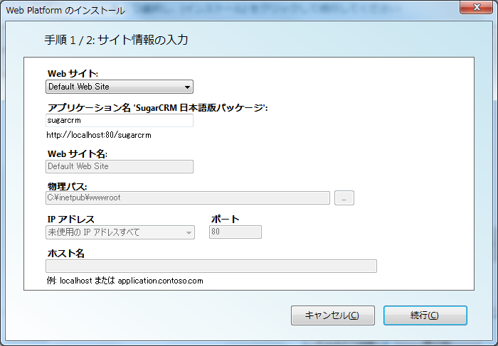 sugar_webpi04