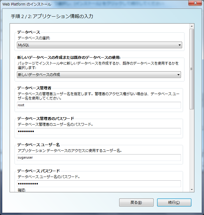 sugar_webpi05