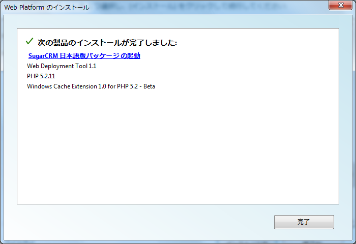 sugar_webpi06