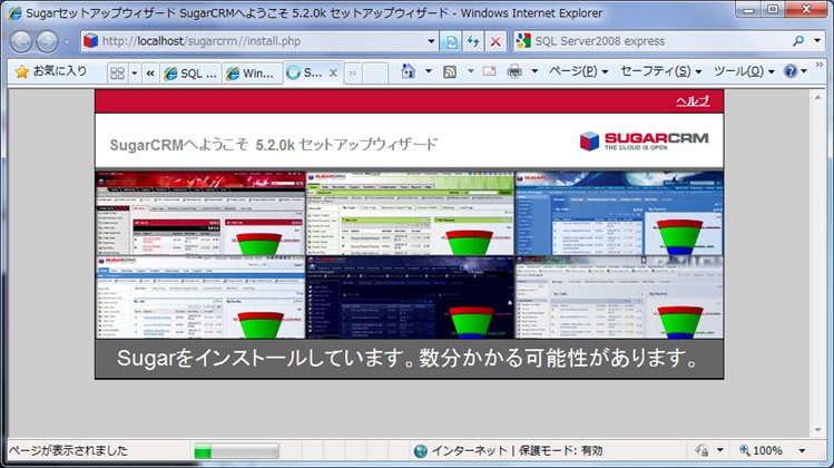 sugar_webpi07