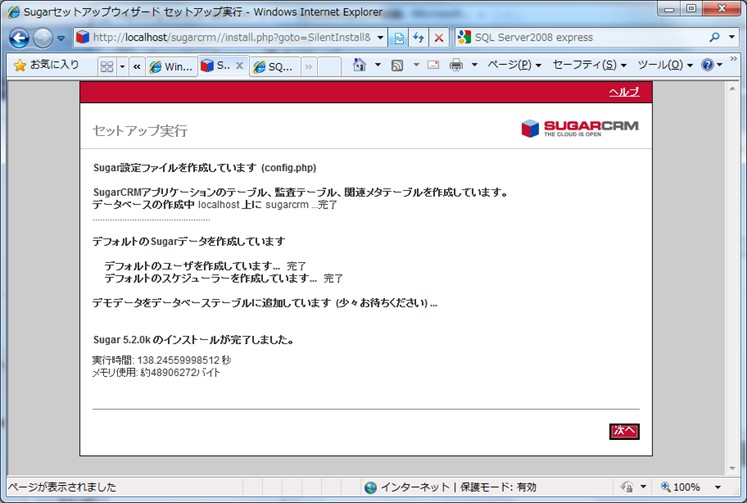 sugar_webpi08