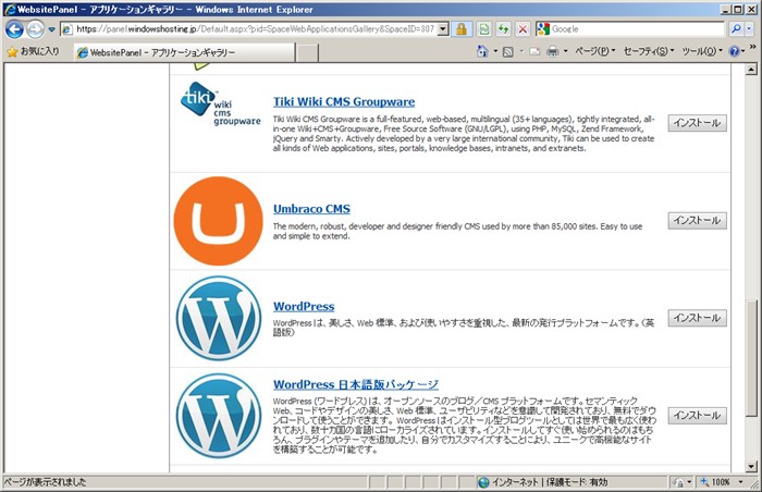 ExpressWeb01