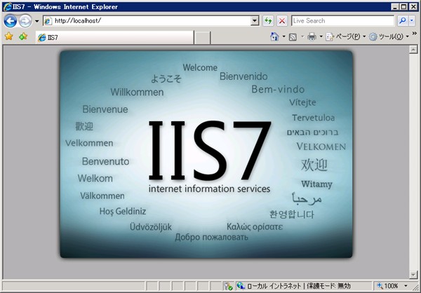iis11