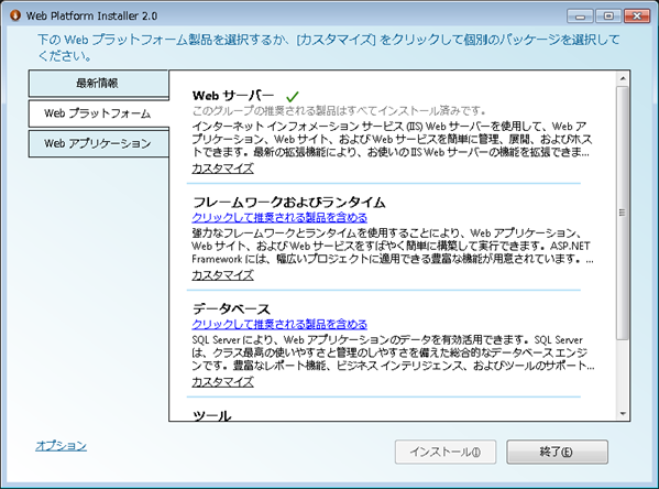 webpi01