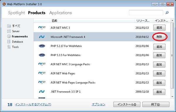 webpi02.png