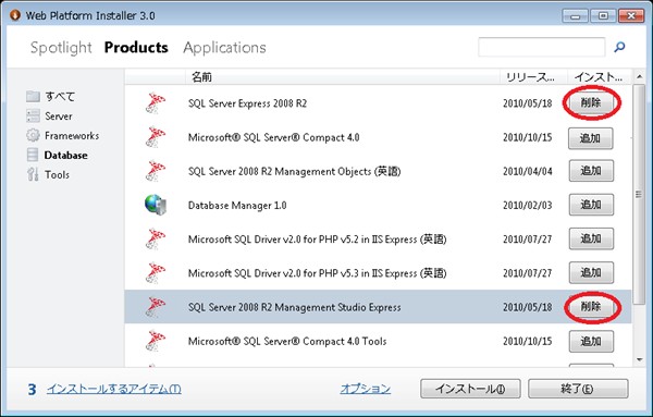 webpi03.png