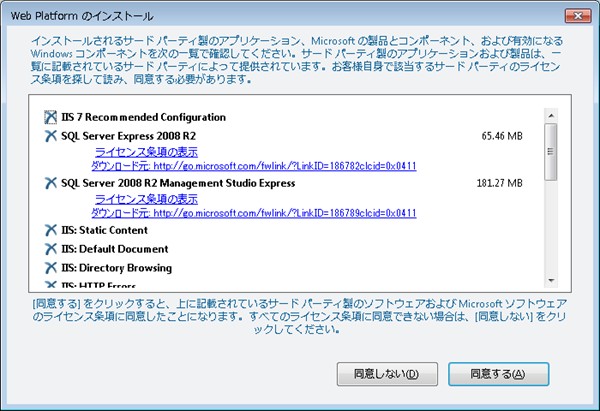 webpi04.png
