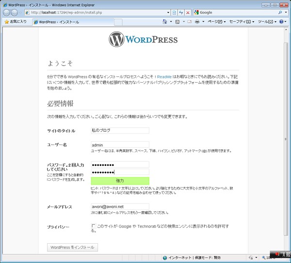 wordpress10