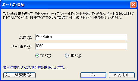 webmatrix02