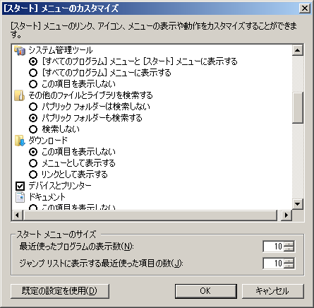 iis22.png