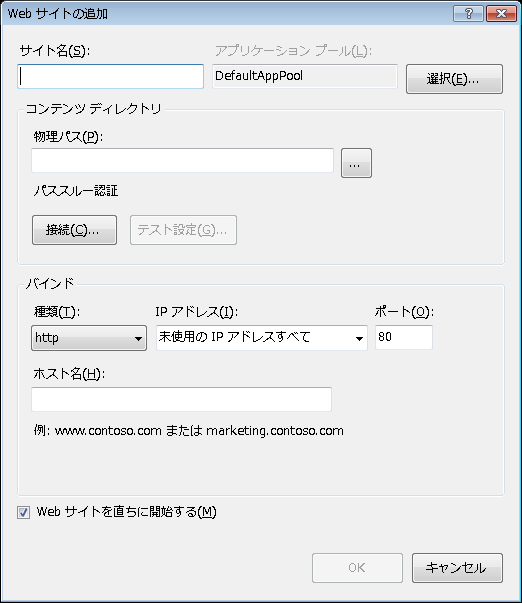 iis32.png