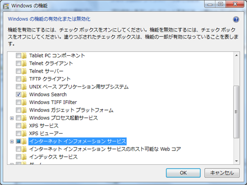 iis03.png