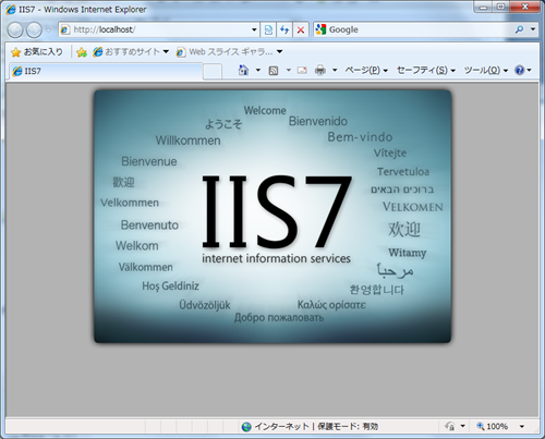 iis05.png