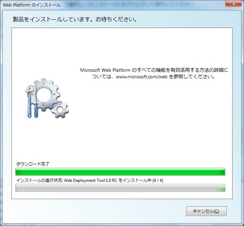 web_pi13