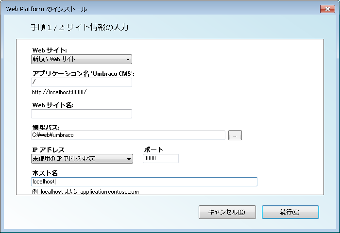 web_pi14c