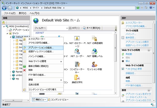 iis06