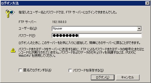 ftpclient08