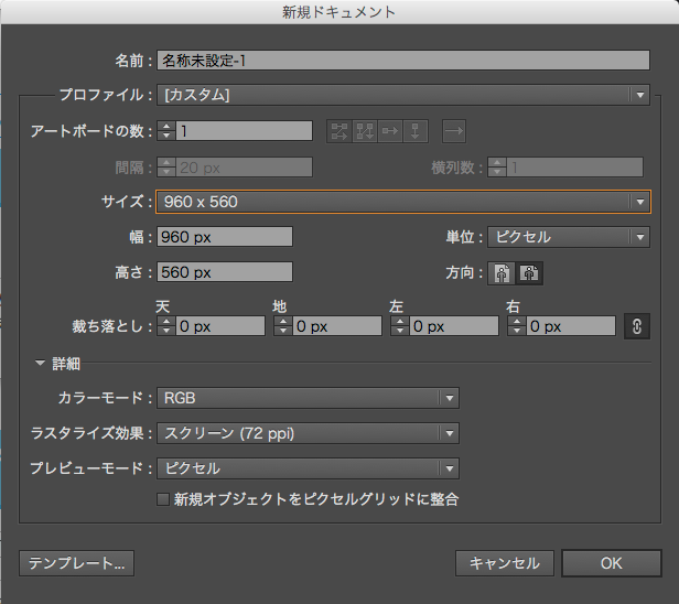 新規ドキュメントの整理の図